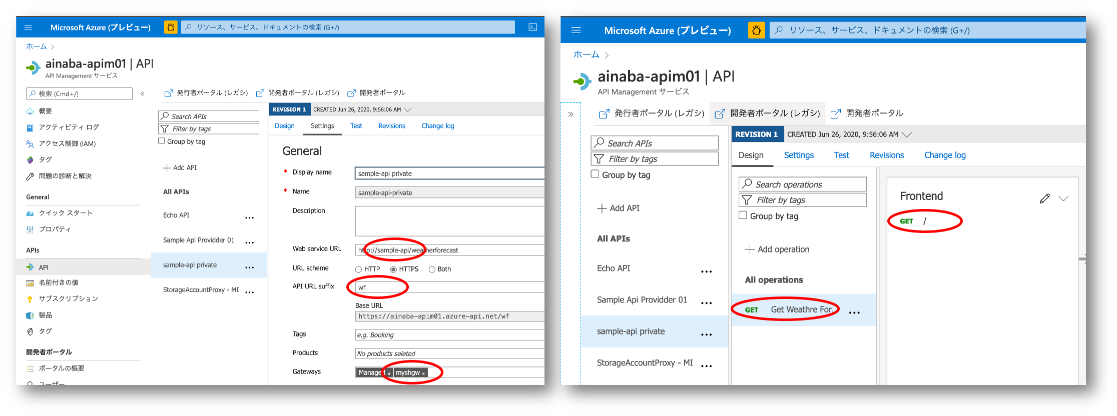 api-definition