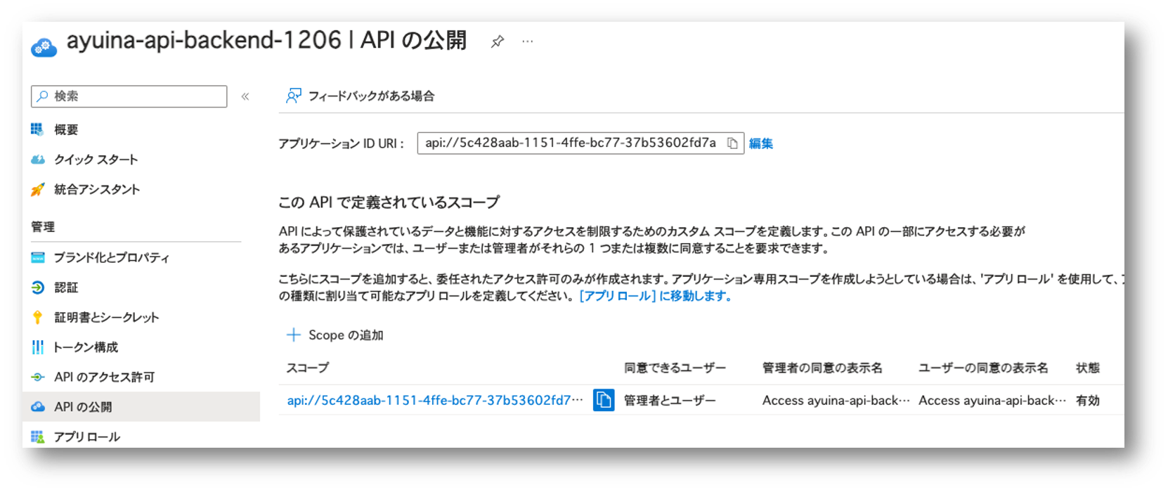 publish web api