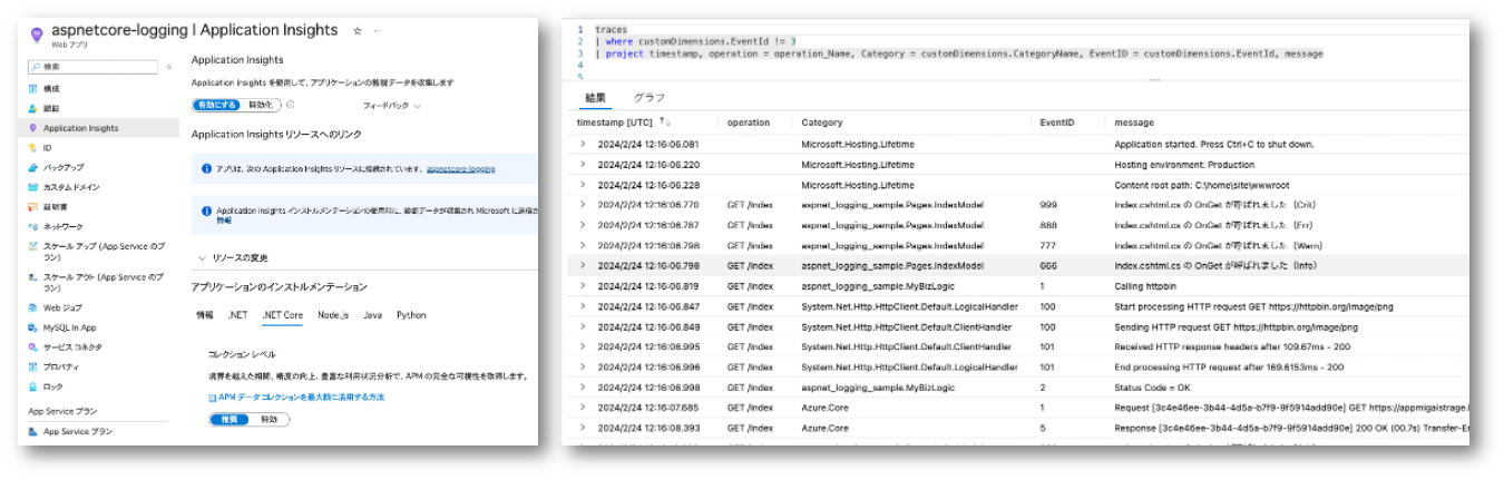 Application Insights Logging