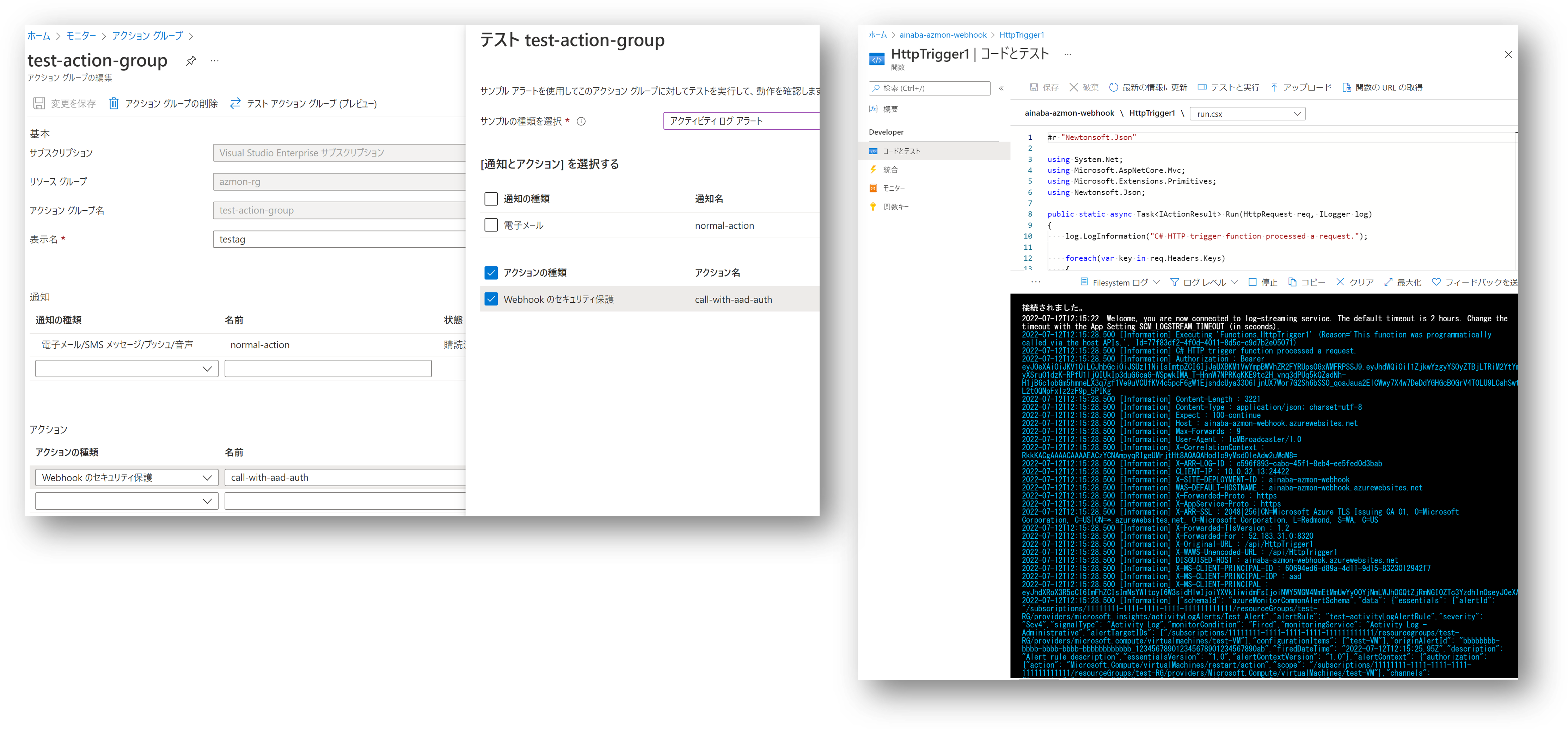 test secure webhook