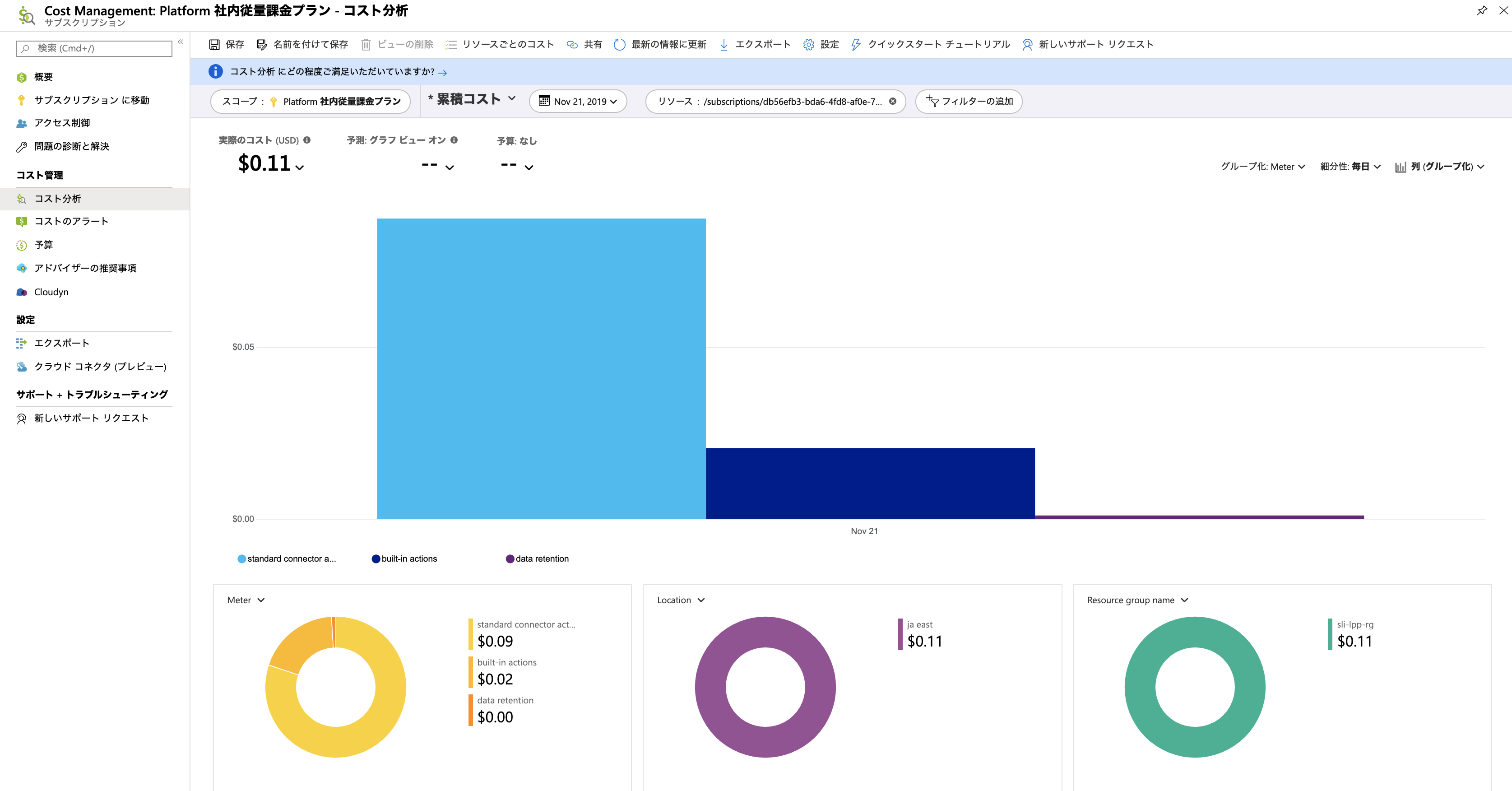 logic-apps-costs