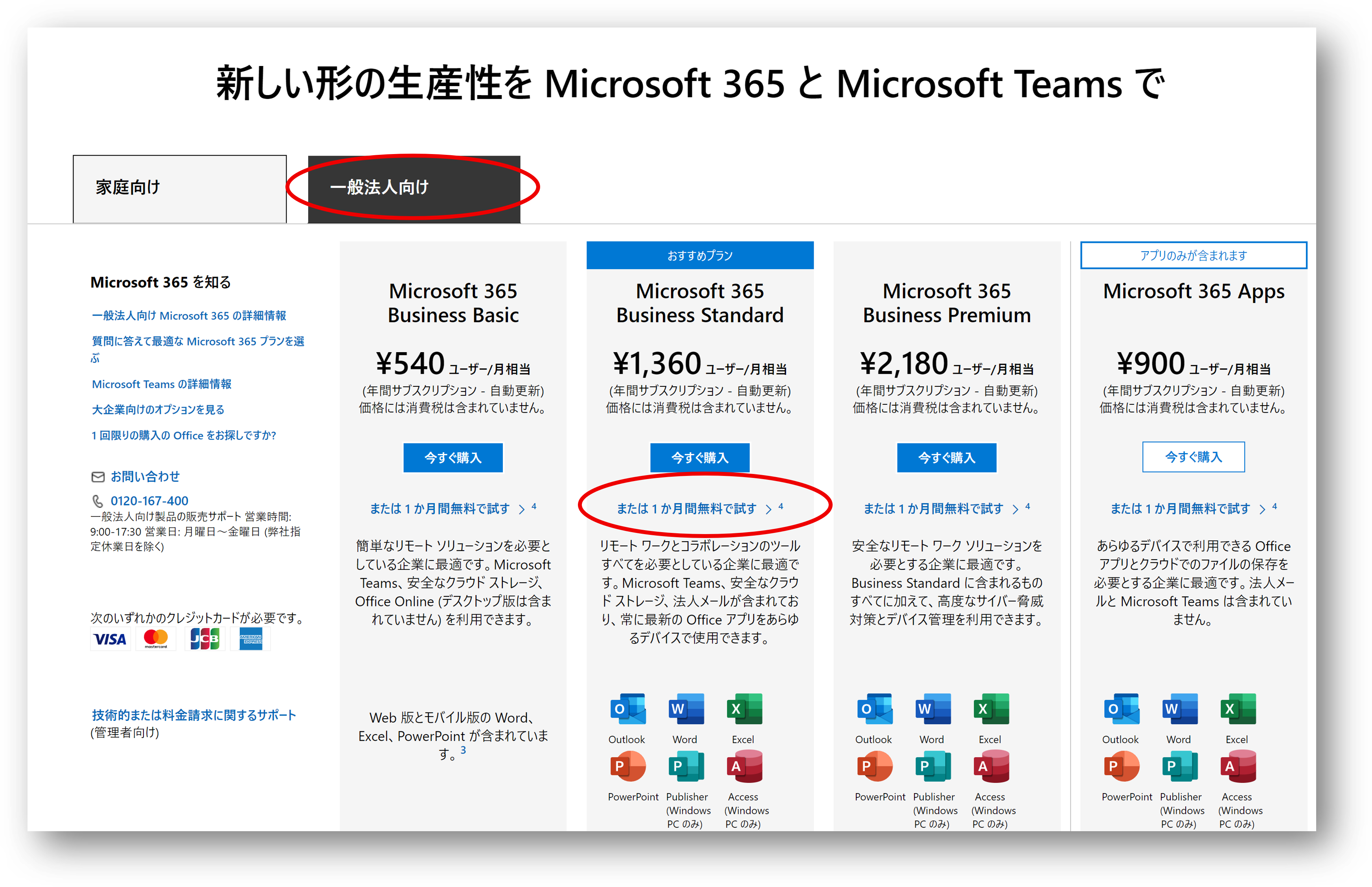 Microsoft 365 enterprise plan