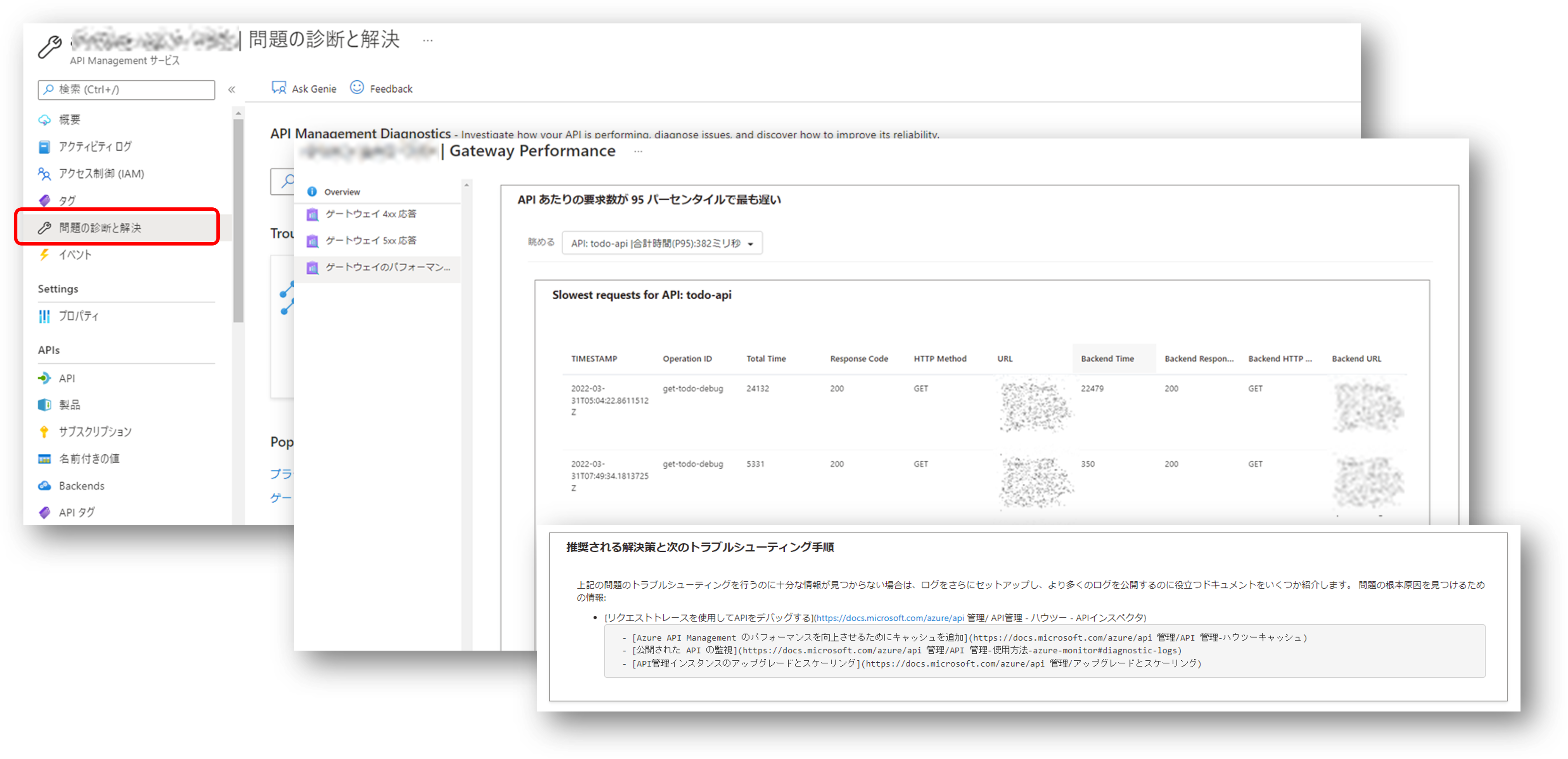 api-diagnostics