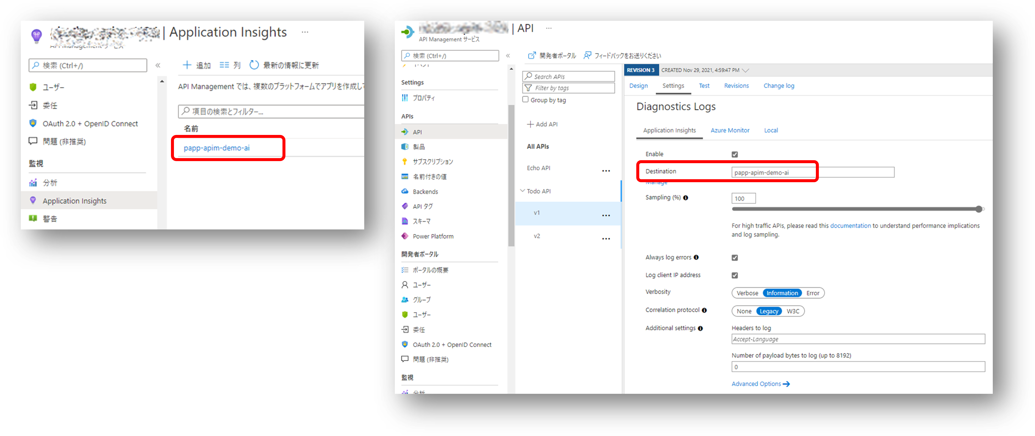 application-insights-integration