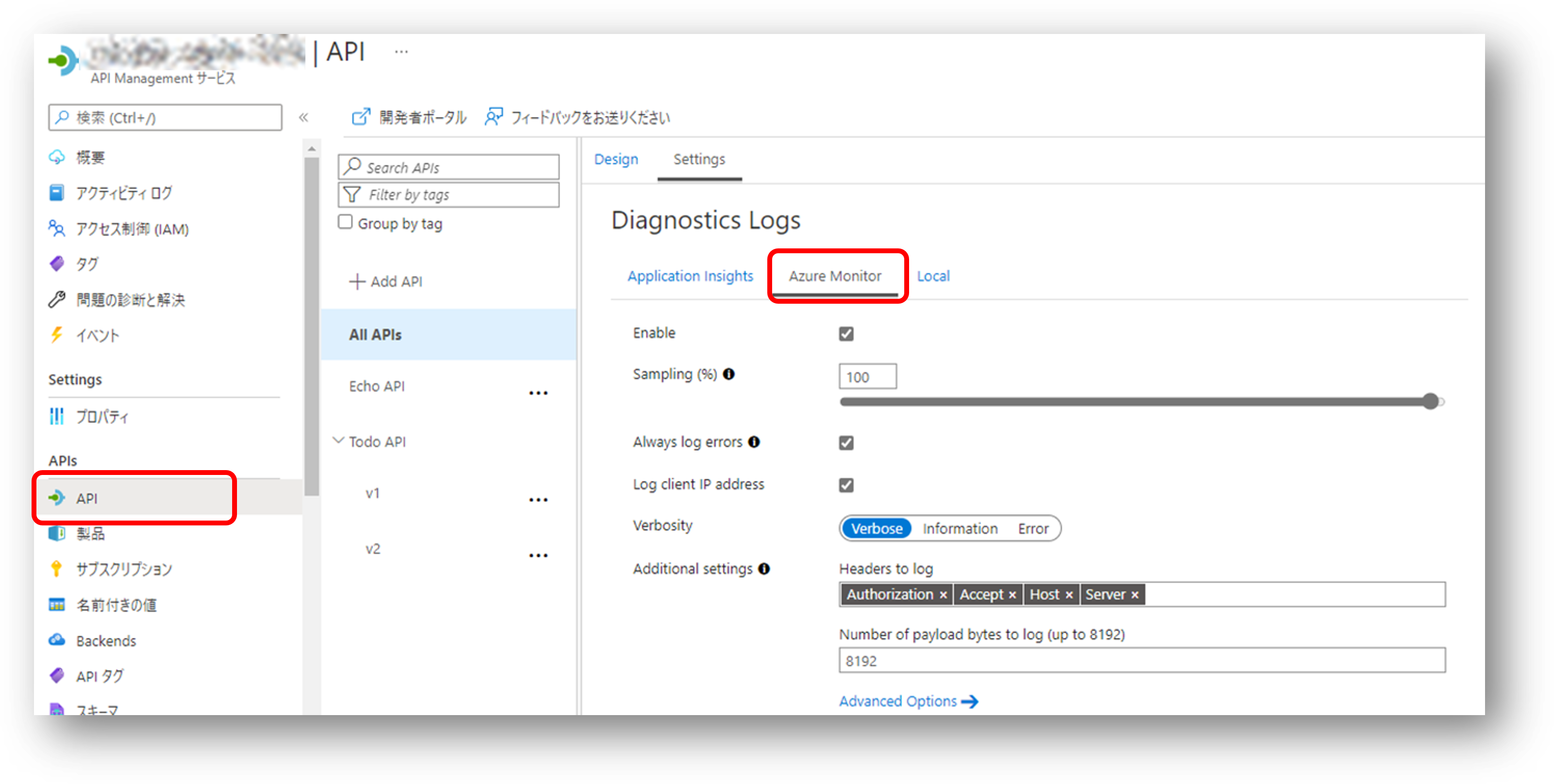 resource-log-with-payload-settings