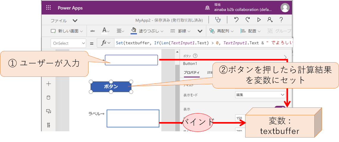 how to submit text