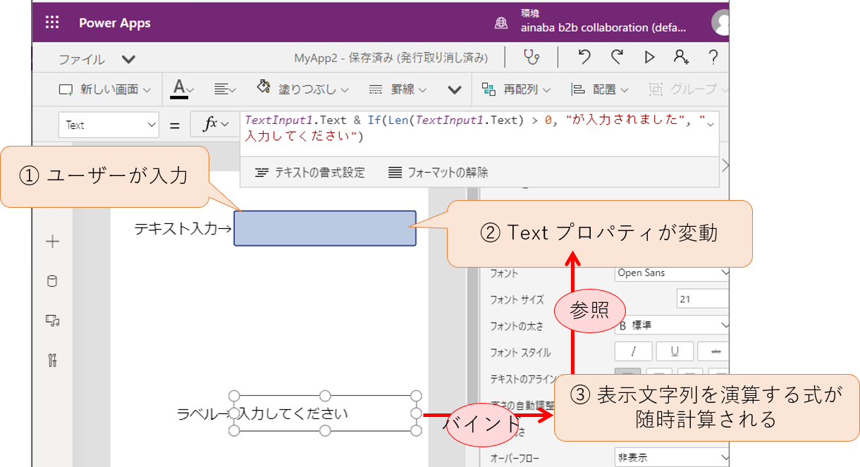 how to sync text