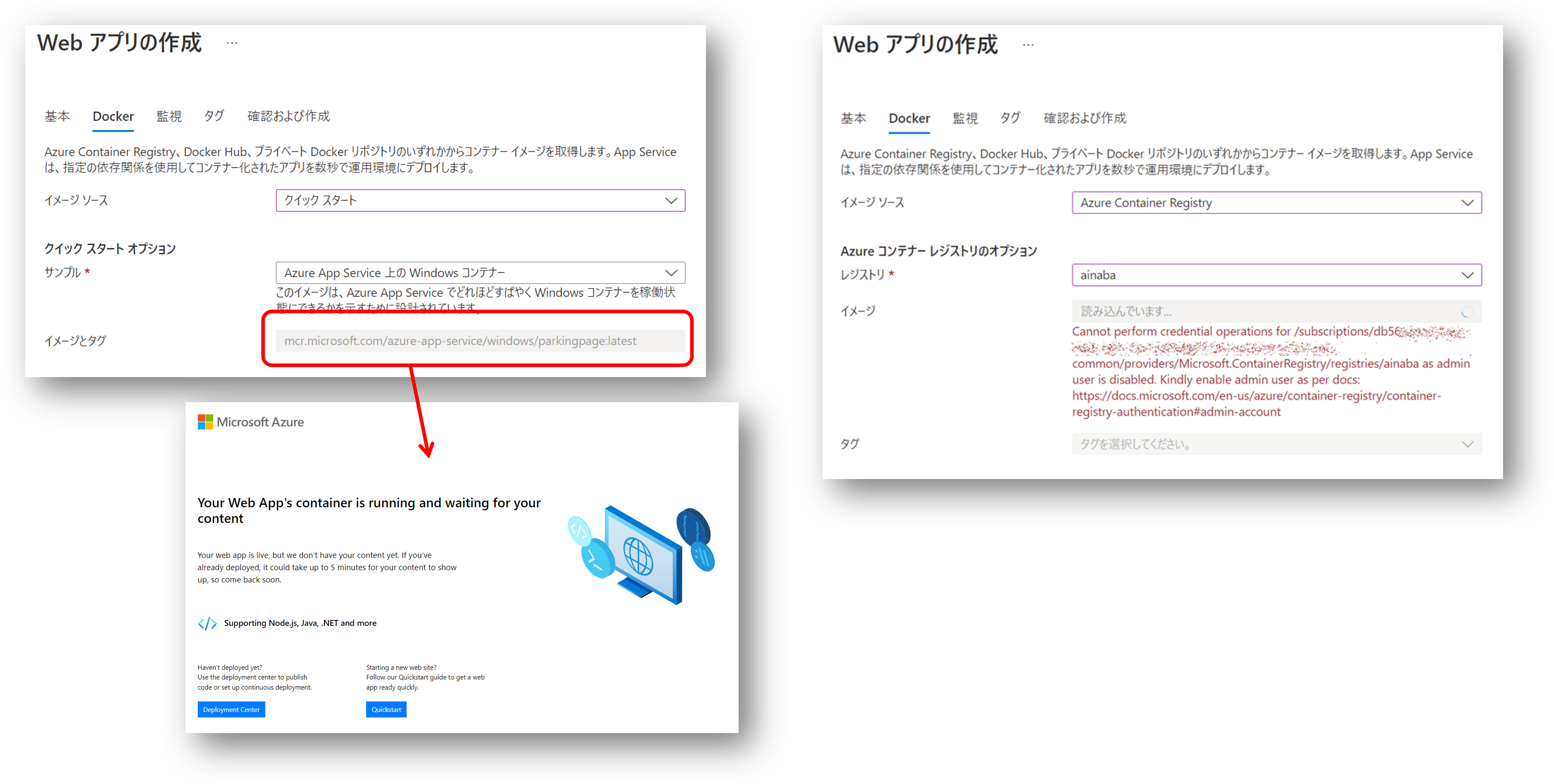 initial container web app