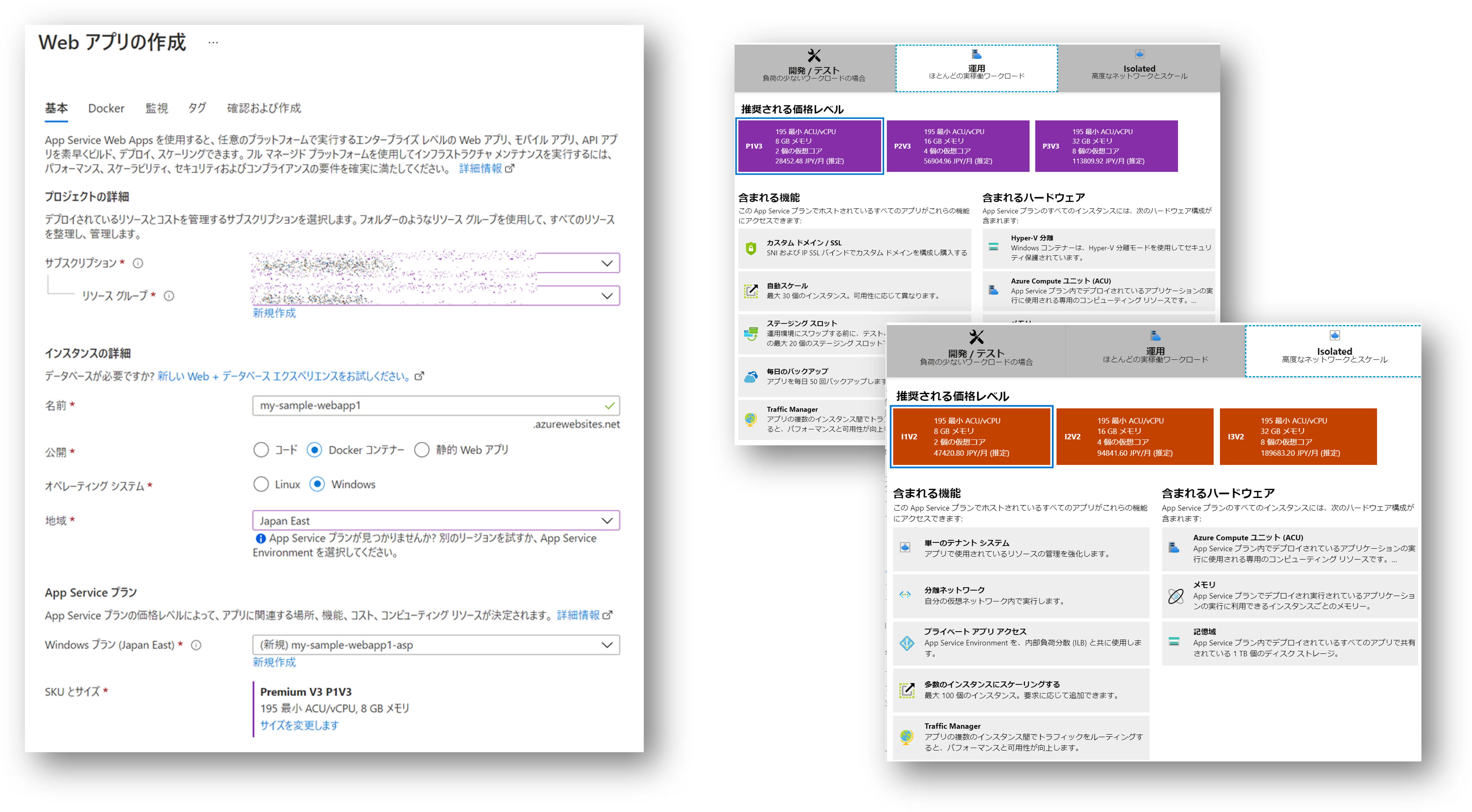 wincontainer appserviceplans