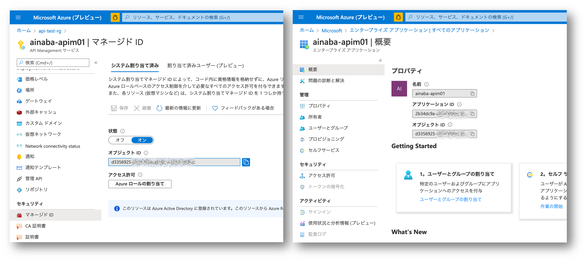 apim-managed-id