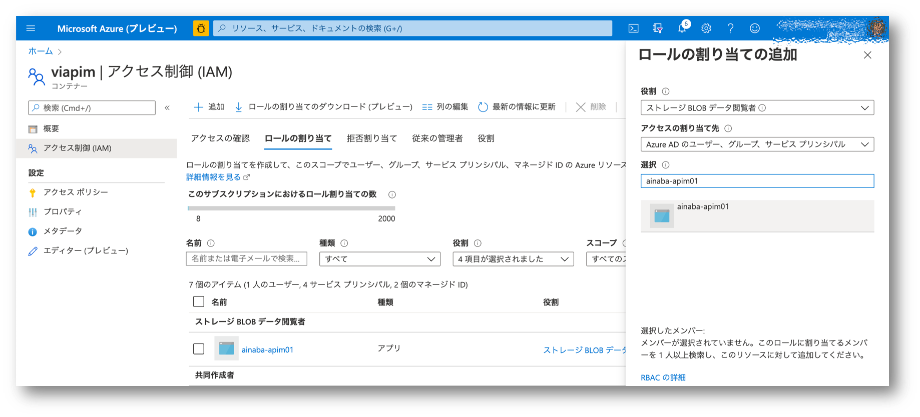 container-rbac